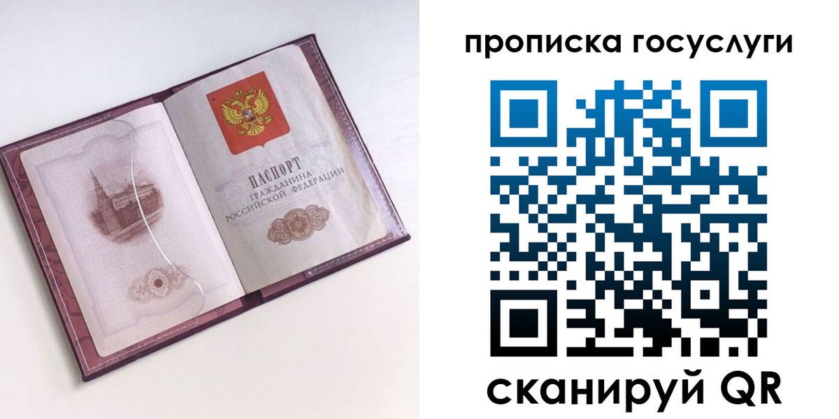 прописка иностранных граждан в Соликамске