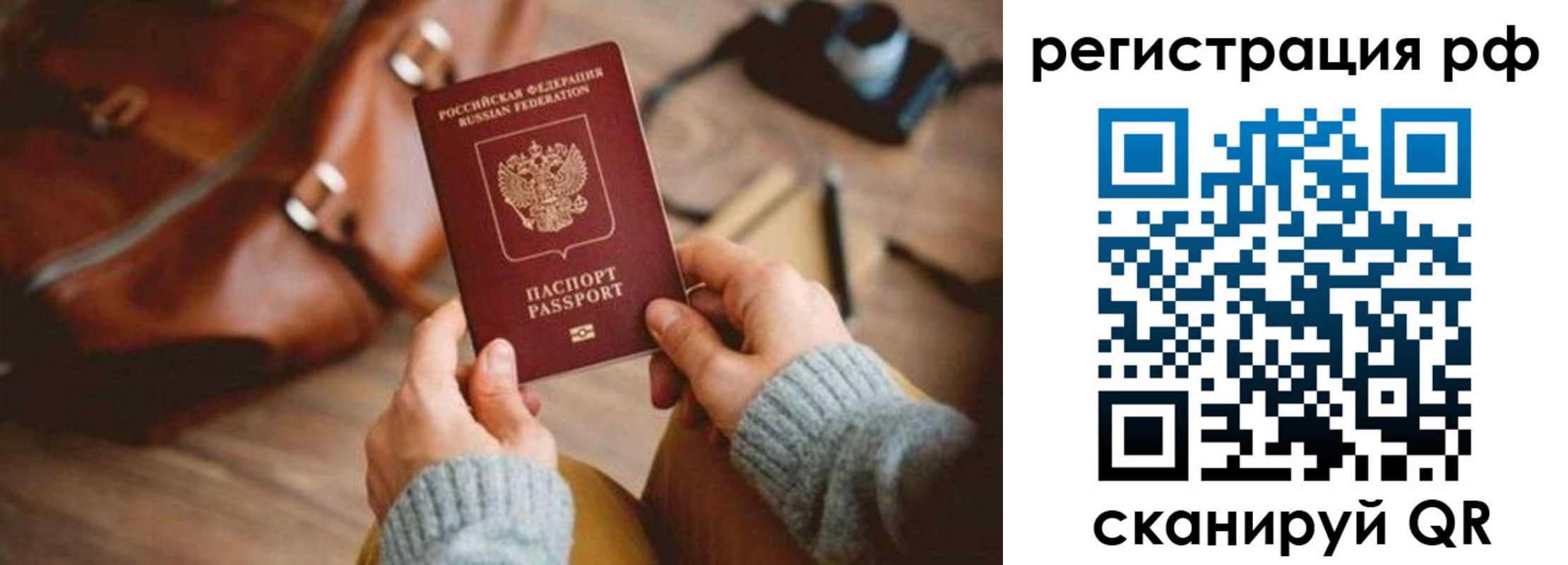 прописка для кредита в Соликамске