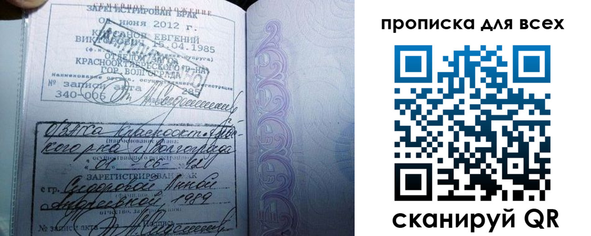 временная регистрация адрес в Соликамске